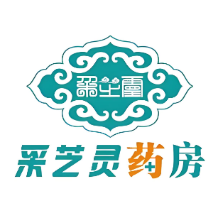 采芝灵大药房