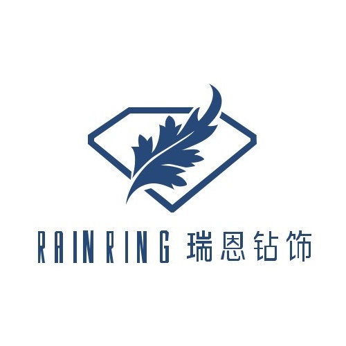 瑞恩钻饰(衡百国际店)