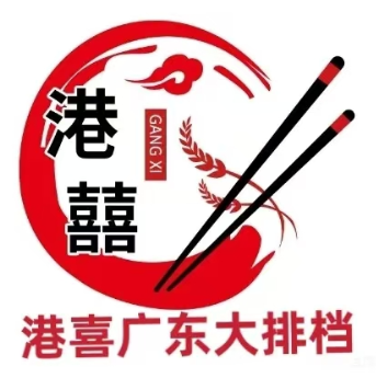 港喜广东大排档·午晚饭宵夜直落(武侯祠店)
