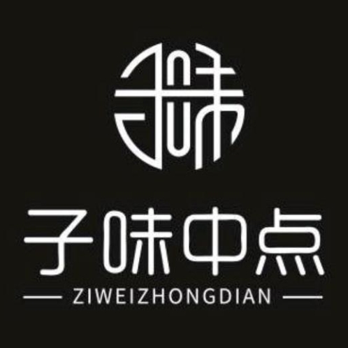 子味中点(马街店)