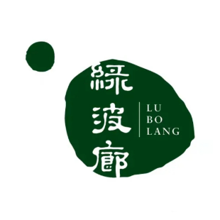 绿波廊(豫园店)