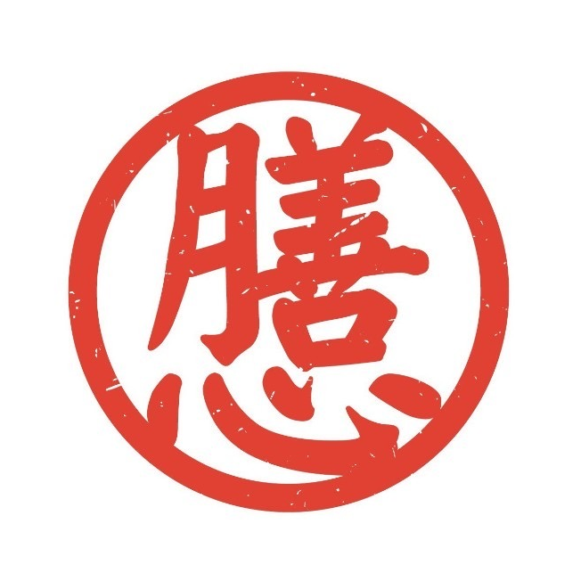 膳心记-明火四宝煲仔饭(大芬店)