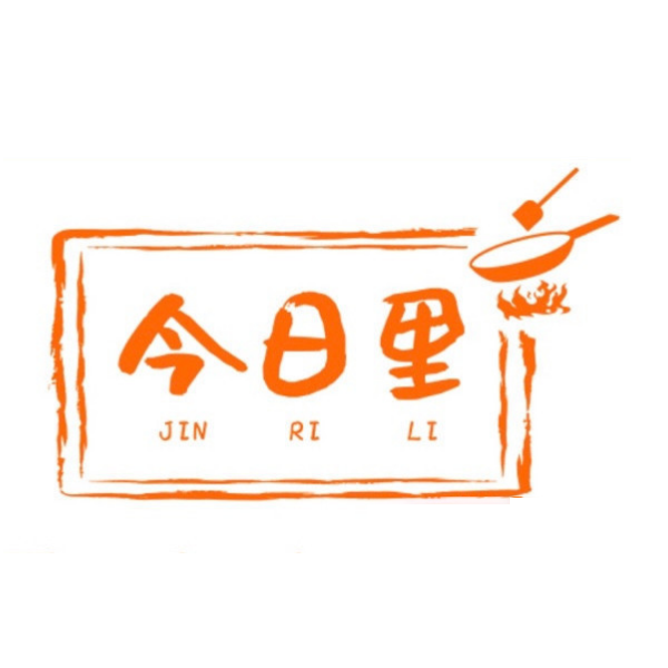 今日里现炒肉夹馍(国力公园里店)
