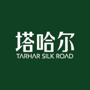 塔哈尔·新疆盛宴(合生汇店)