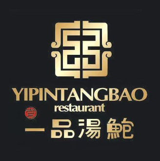 一品汤鲍(金沙店)