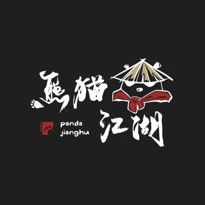 熊猫江湖·烧烤·小龙虾·精酿啤酒(荆州路店)