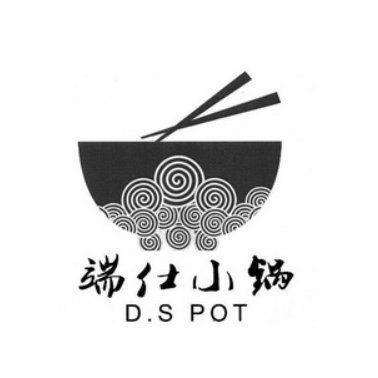 端仕小锅(文林街店)