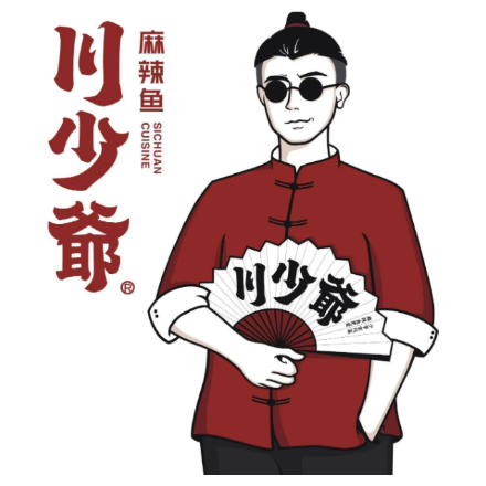 川少爷(世贸店)