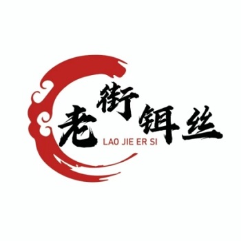 老街洱丝(西苑店)
