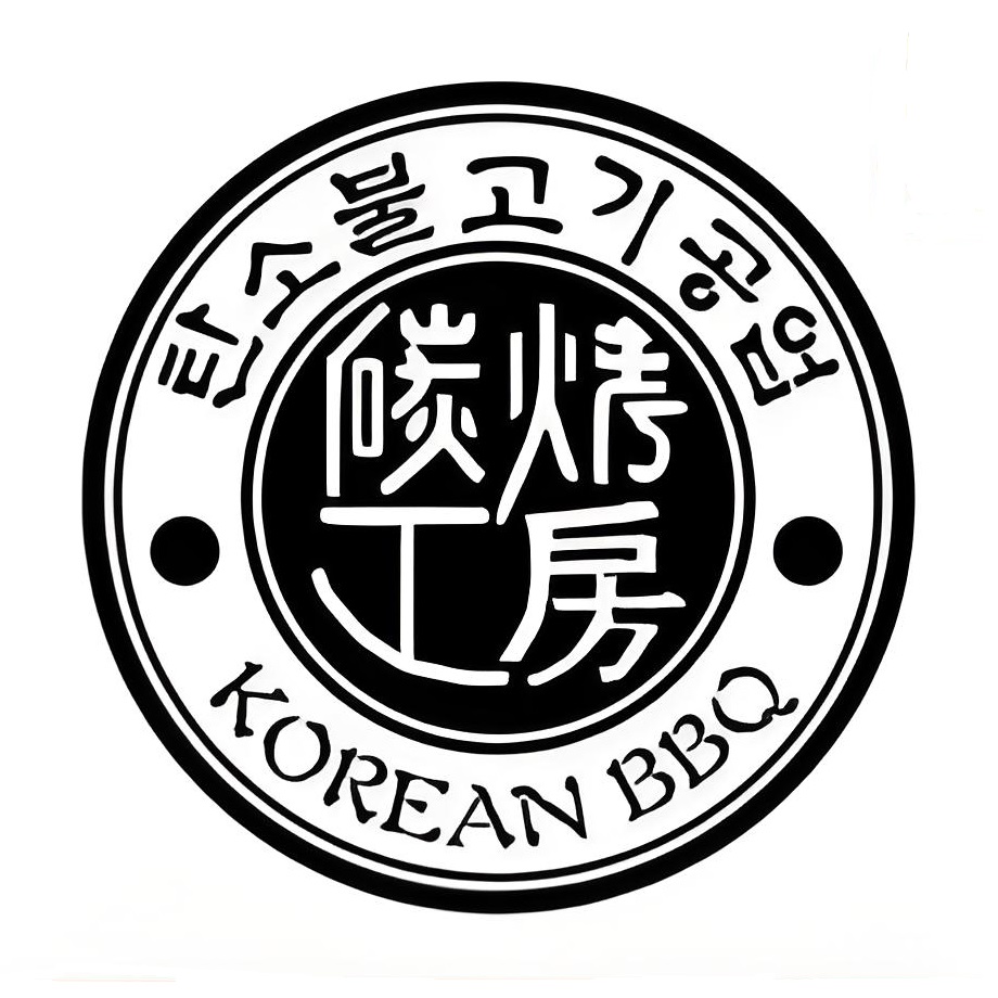 燧·碳烤工房-韩国烤肉专门店(龙江店)