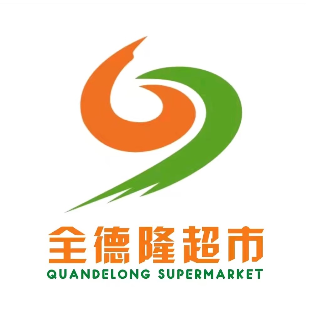 全德隆生鲜超市(金刚堰店)