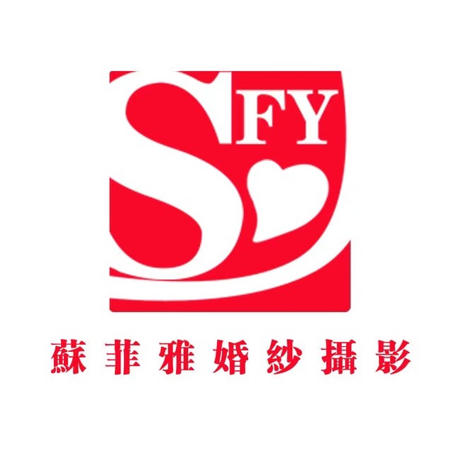 苏菲雅婚纱摄影(银海路店)