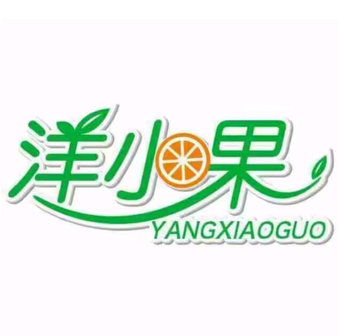 洋小果(富泉街店)