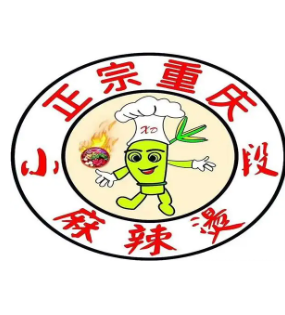 小段老麻辣烫(吉昌路店)
