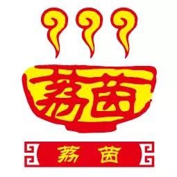 荔茵潮汕砂锅粥(湖塘店)