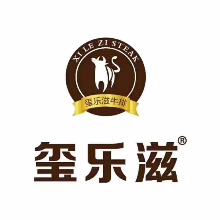 玺乐滋牛排(陇海路大润发店)