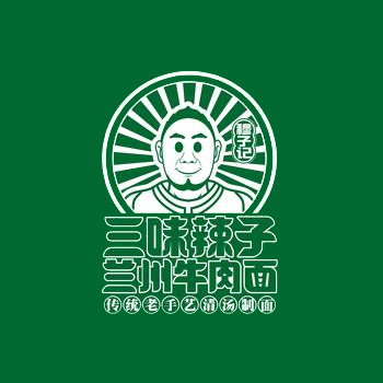 三味辣子兰州牛肉面