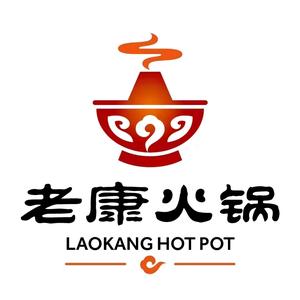 老康火锅(哈西店)