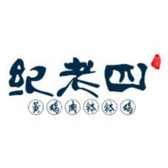 纪老四钵钵鸡(王府井百货总府店)