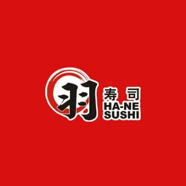 羽寿司