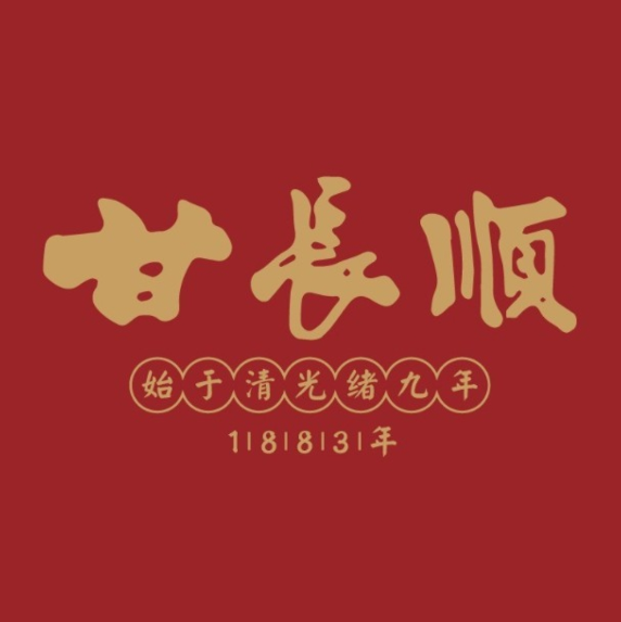 甘长顺(东庆街店)