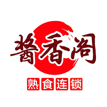 酱香阁自助骨头锅