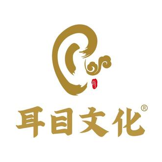 耳目文化(恒大名都店)