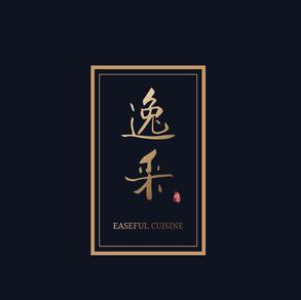 逸采EASEFUL CUISINE(静安店)