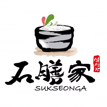 石膳家·石锅拌饭(漕河泾印象城店)