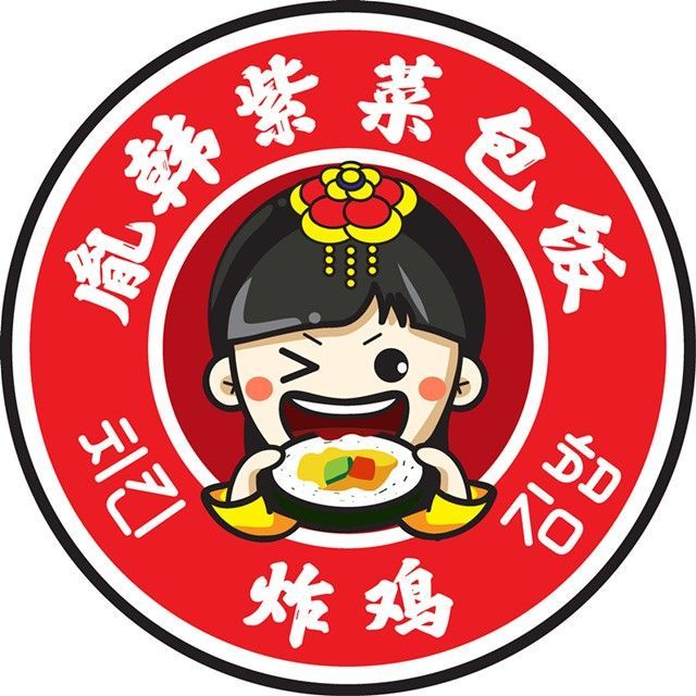 胤韩紫菜包饭·炸鸡·鱼籽拌饭·冷面(宋家庄店)