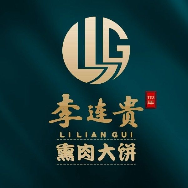 熏肉大饼图片logo图片