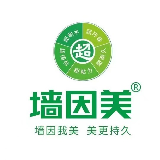 墙因美腻子粉(抚北路店)