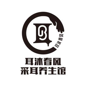 耳沐春风采耳养生馆(汴河街店)