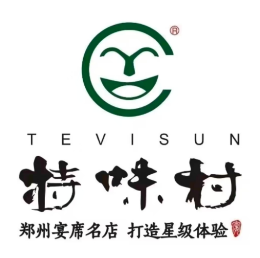 特味村福园(生态园店)