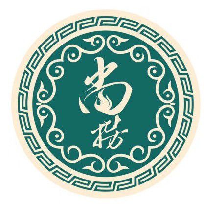 尚捞港式回转小活过(朔州美都汇购物广场店)