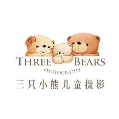 三只小熊儿童摄影(香山西路店)
