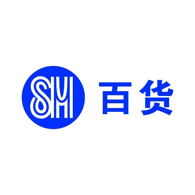 晋江SM百货(SM国际广场店)