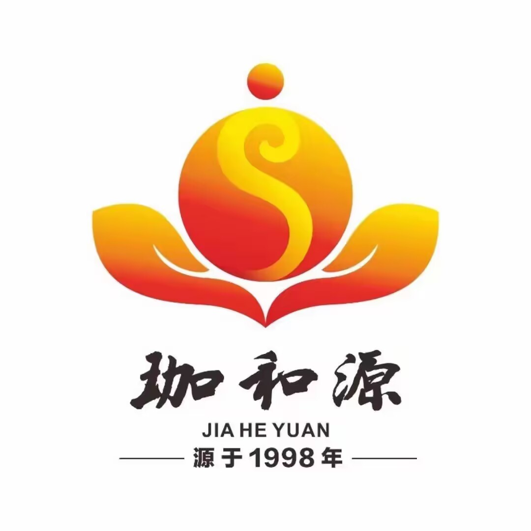 珈和源养生会馆(龙华店)
