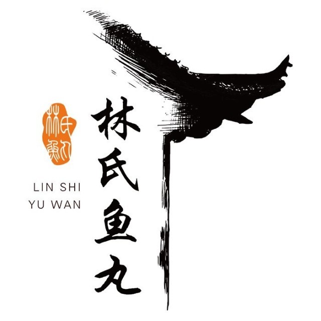林氏鱼丸·只此一家(龙头路234号店)