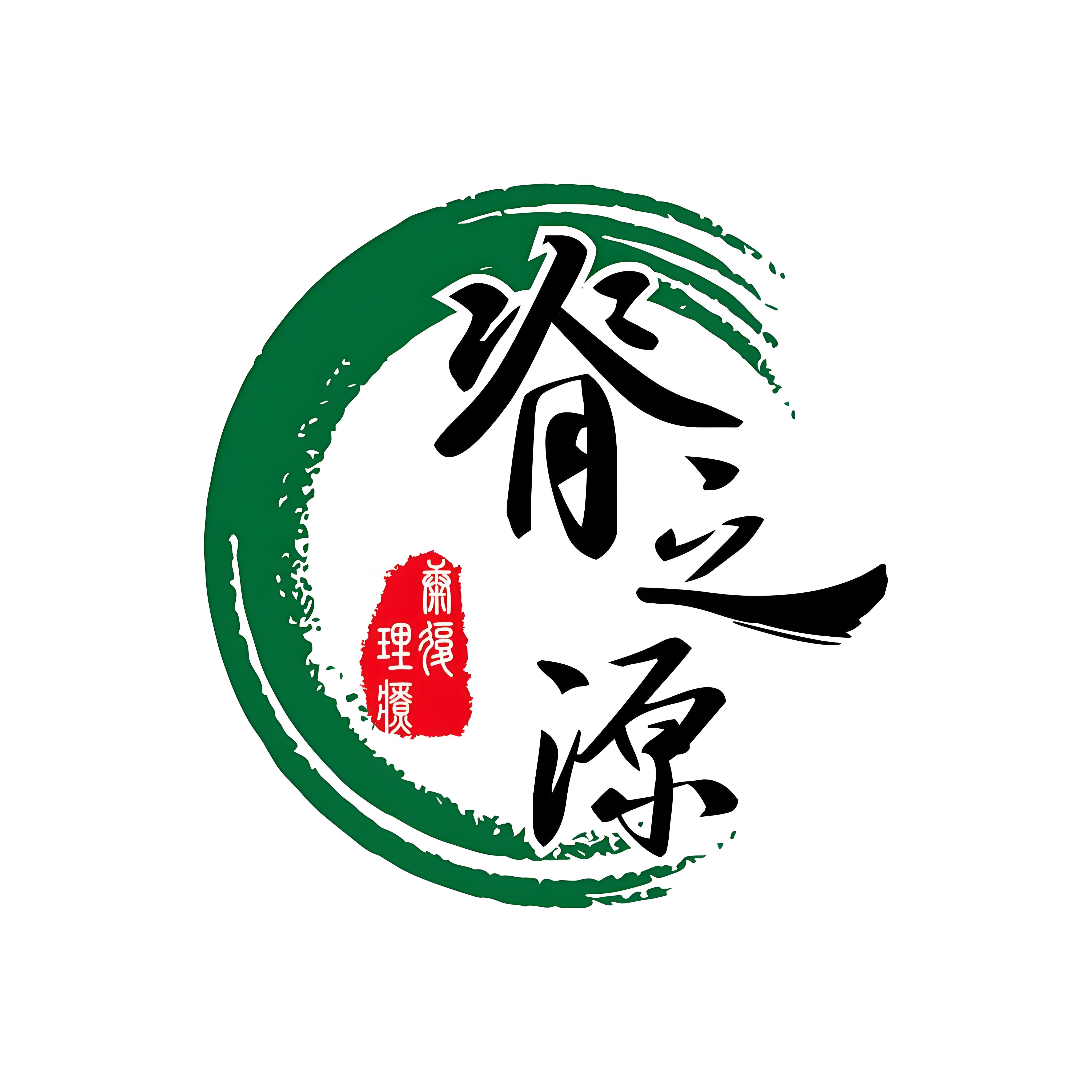脊之源(惠民街店)