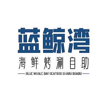 南京湾(瑶海店)