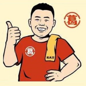 葛大刀砂锅手擀面(淇河路店)