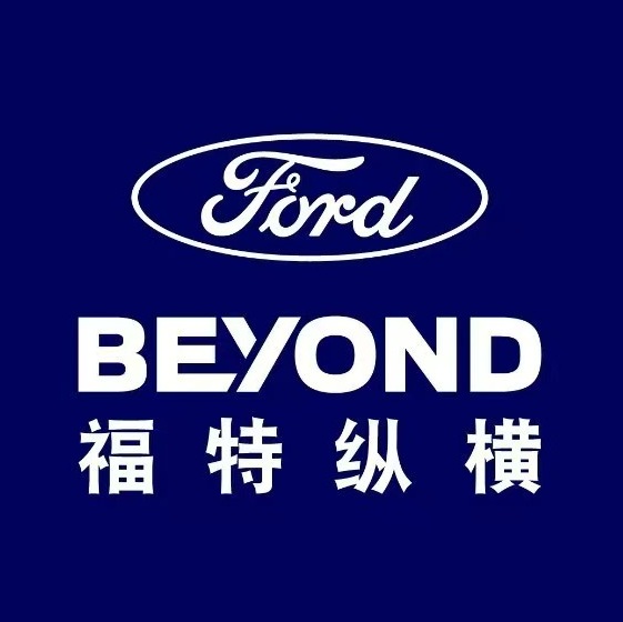 常州汇福汽车销售服务有限公司(江铃福特体验店)