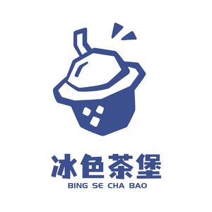 冰色茶堡(龙华街店)