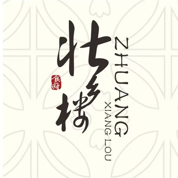 壮乡楼民俗文化苑(李宁体育园店)