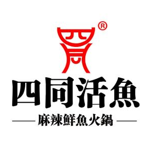 四同活鱼(开发区店)