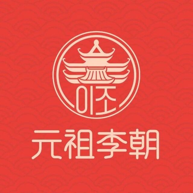 元祖李朝(张村店)