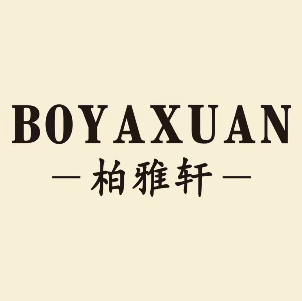 柏雅轩(振兴北路店)