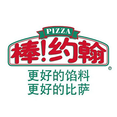 棒！约翰(新华百货CC Park购物广场店)