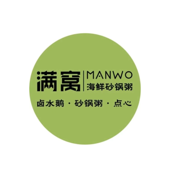 满窝·潮汕精·现煮海鲜粥(世茂广场店)